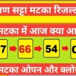 Kalyan Satta Matka Result Chart,
