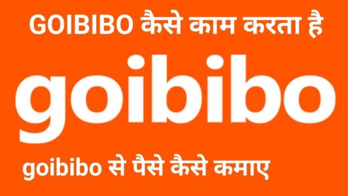 goibibo kya hai